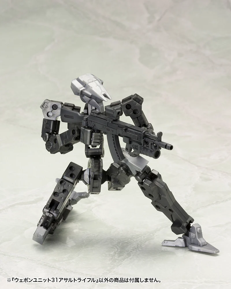 WEAPON UNIT31 ASSAULT RIFLE - Image 4