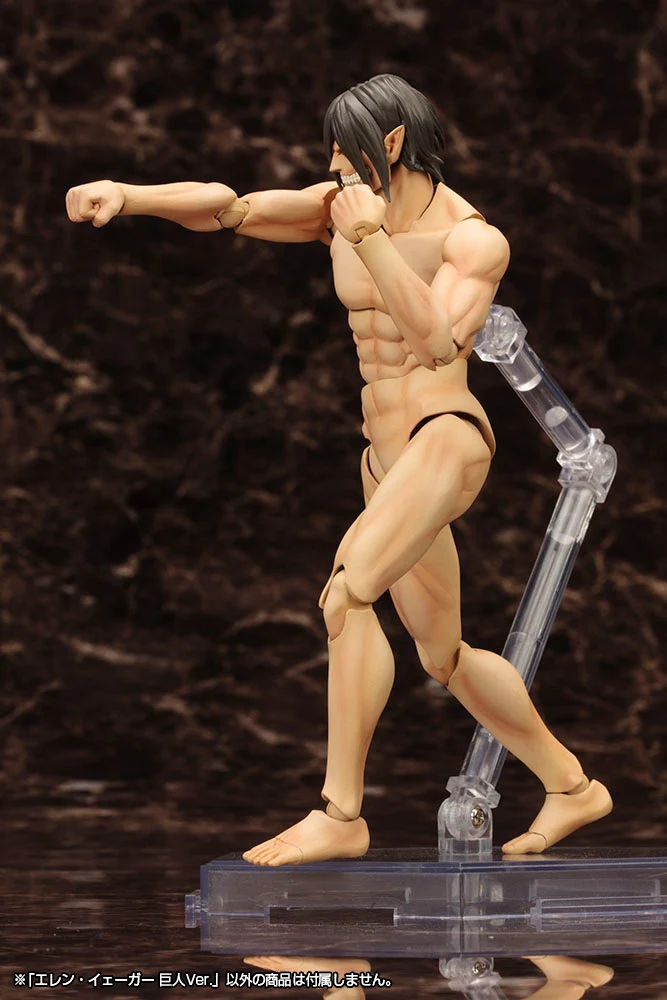 Eren Jaeger - Image 7