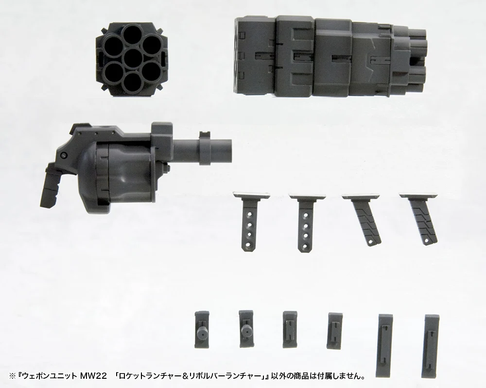 WEAPON UNIT22 ROCKET LAUNCHER & REVOLVER LAUNCHER - Image 6