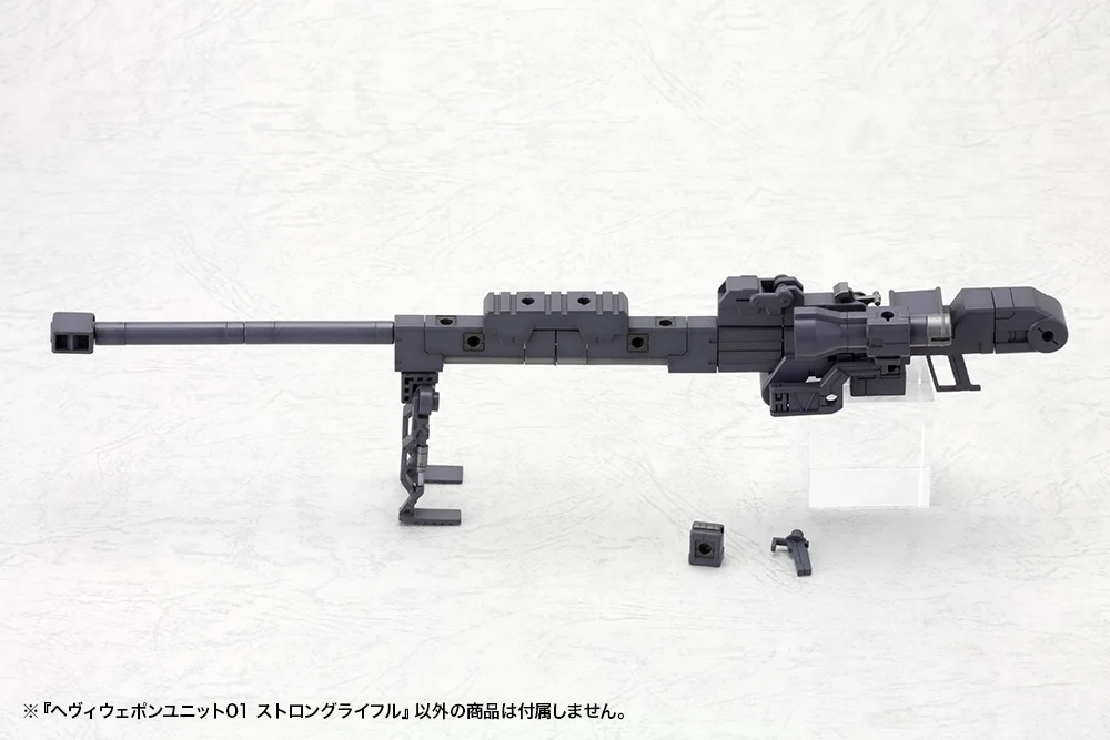 HEAVY WEAPON UNIT01 STRONG RIFLE - Image 4